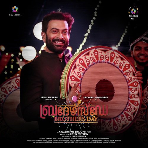 Haritha Balakrishnan Songs MP3 Download
